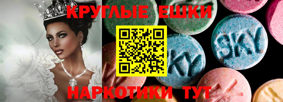 Экстази диски  сколько стоит  Камышин  сайты даркнета состав  Ecstasy 300 mg  ЭКСТАЗИ  Вход с VPN 