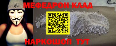 ALPHA-PVP Лесосибирск