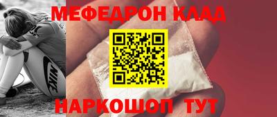 трава Ликино-Дулёво