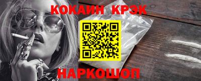ALPHA-PVP Лесосибирск