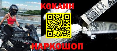 mix Ливны