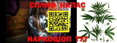ALPHA-PVP Лесосибирск