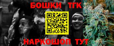 трава Ликино-Дулёво