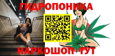 трава Ликино-Дулёво