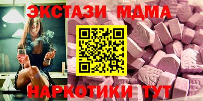 ALPHA-PVP Лесосибирск