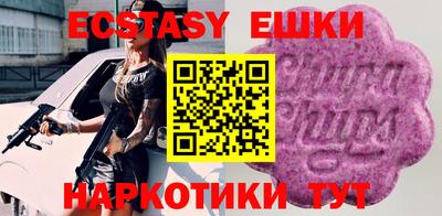ALPHA-PVP Лесосибирск