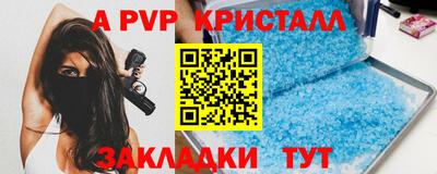 mix Ливны
