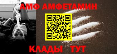 трава Ликино-Дулёво