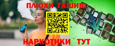 mix Ливны