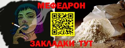 трава Ликино-Дулёво