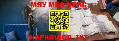 mix Ливны